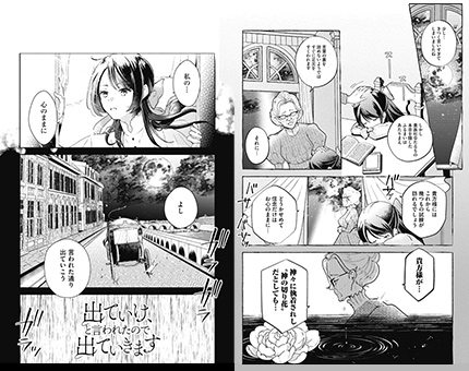 ライトノベル書籍