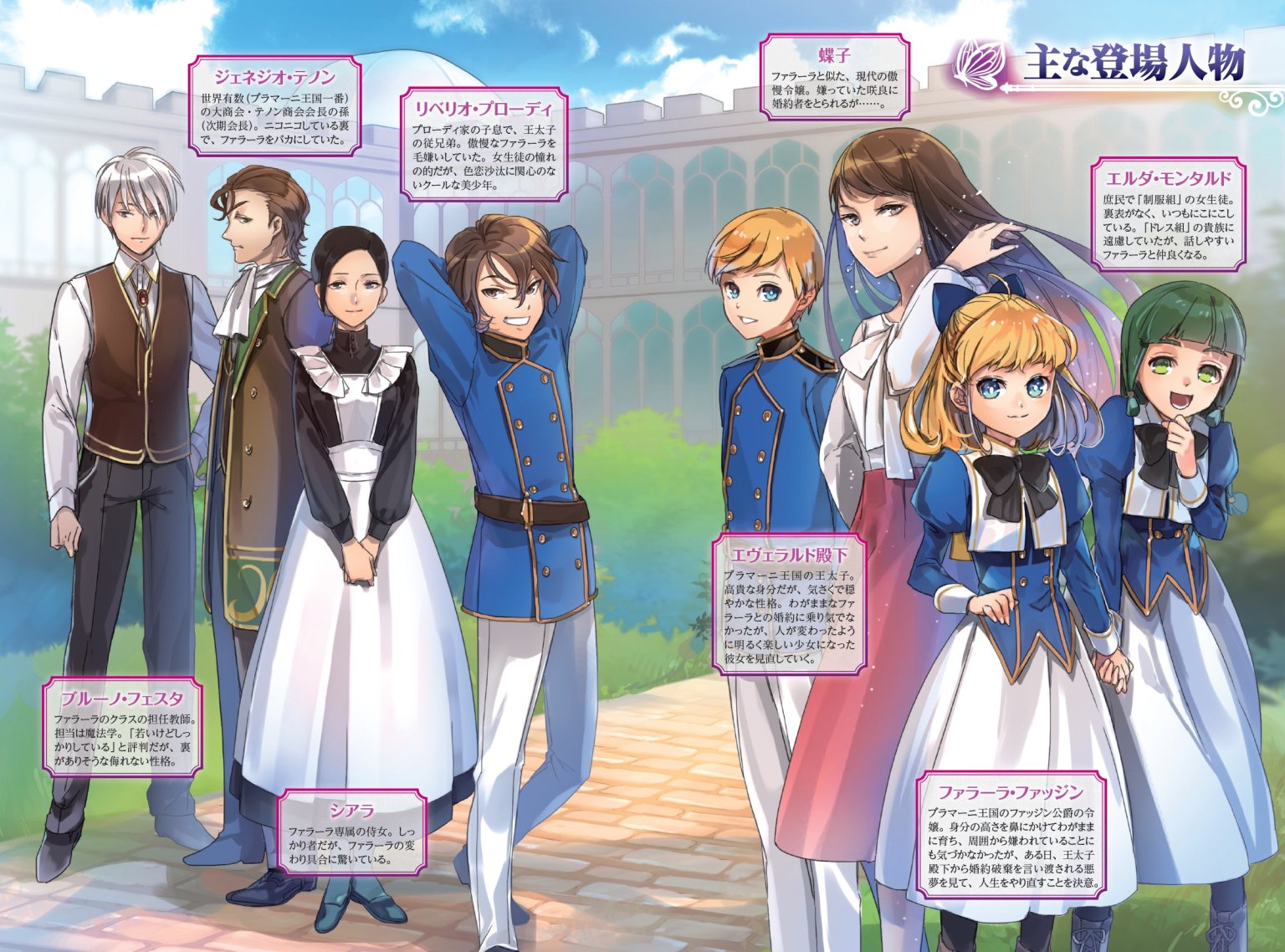 悪夢から目覚めた傲慢令嬢はやり直しを模索中 ツギクルブックス